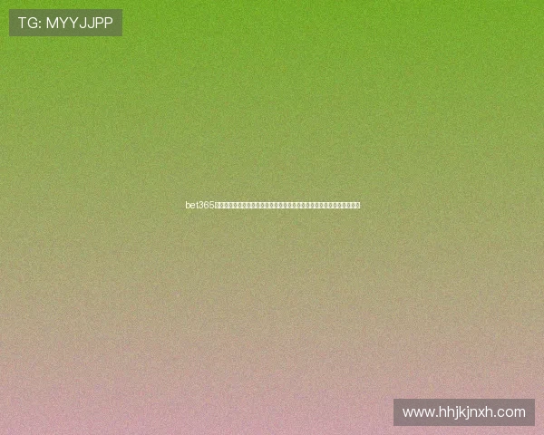 bet365体育官网安全保障措施全面升级保障用户资金与信息安全的最佳实践分享