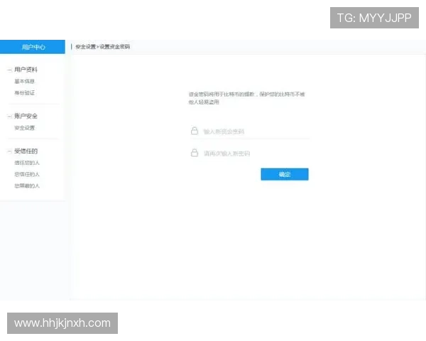 大发体育用户注册流程与账号安全设置指南帮助新手快速上手
