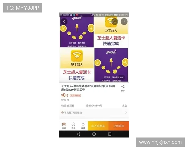 如何快速解决8868体育app登录问题确保畅享体育赛事直播体验 如何快速解决8868体育app登录问题确保畅享体育赛事直播体验