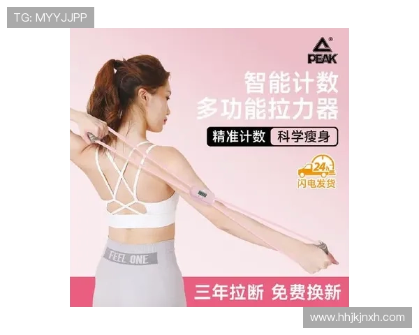 开运体育助你提升运动表现的实用技巧与最新装备推荐 开运体育助你提升运动表现的实用技巧与最新装备推荐