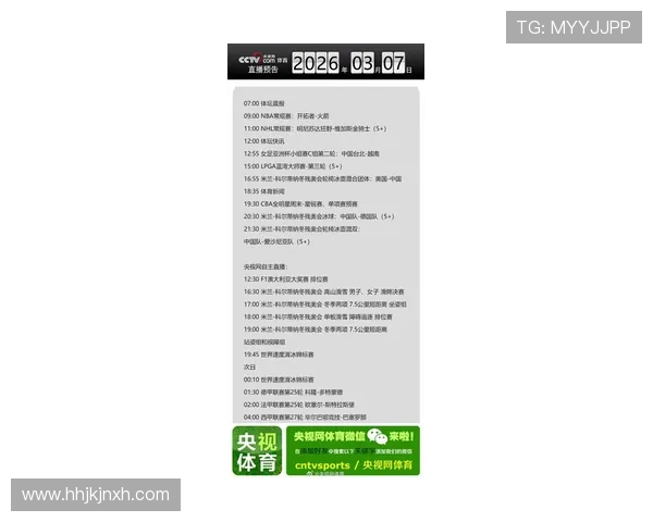 星空体育中国:提升用户体验的最新体育赛事直播平台解决方案 星空体育中国:提升用户体验的最新体育赛事直播平台解决方案