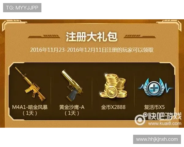 访问PG南宫官网获取最新礼包码与优惠活动信息,助力玩家快速提升游戏体验 访问PG南宫官网获取最新礼包码与优惠活动信息,助力玩家快速提升游戏体验