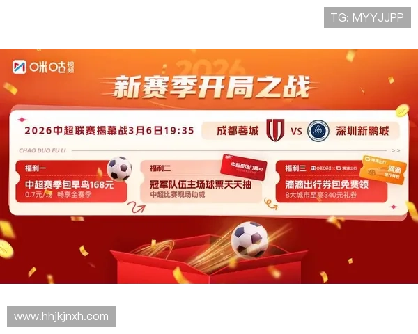 M88体育全站登录入口安全稳定，轻松畅享多平台赛事直播与实时比分