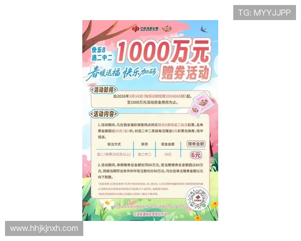 博万体育中国：最新优惠活动与彩金福利领取攻略详解