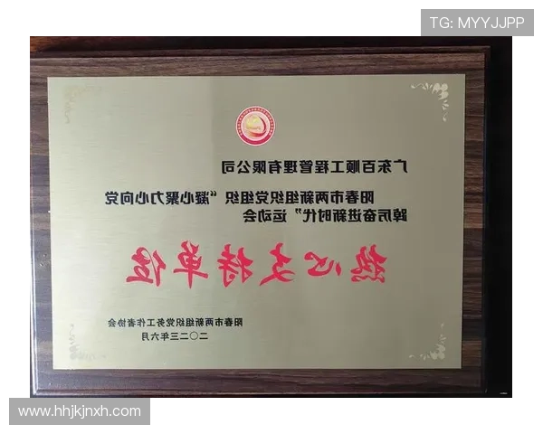 如何顺利完成OD体育集团会员注册并享受全部会员权益的详细攻略