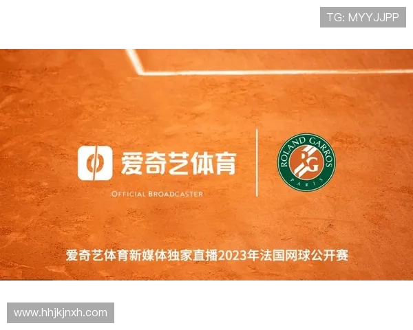 爱奇艺体育登录入口最新入口地址及使用指南帮助用户快速登录体验体育赛事直播