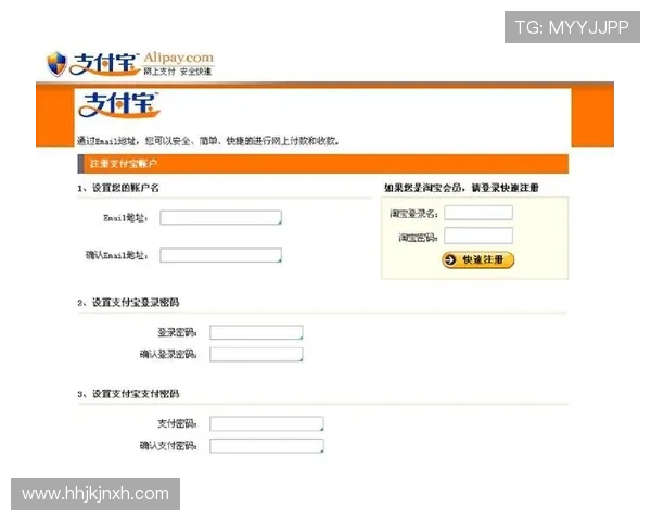 飞驰在线注册平台注册流程详解让你轻松完成账号创建