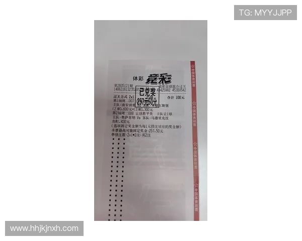 足球竞猜比分直播最新资讯，掌握第一手比赛信息实现精准投注