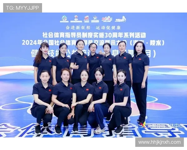 中国社会体育指导员协会官方网站为体育指导员提供的职业发展与就业机会最新信息 中国社会体育指导员协会官方网站为体育指导员提供的职业发展与就业机会最新信息